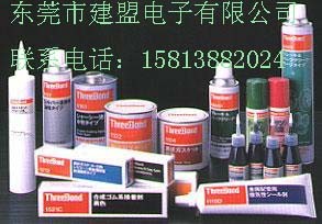 供应三键TB1102 TB1104